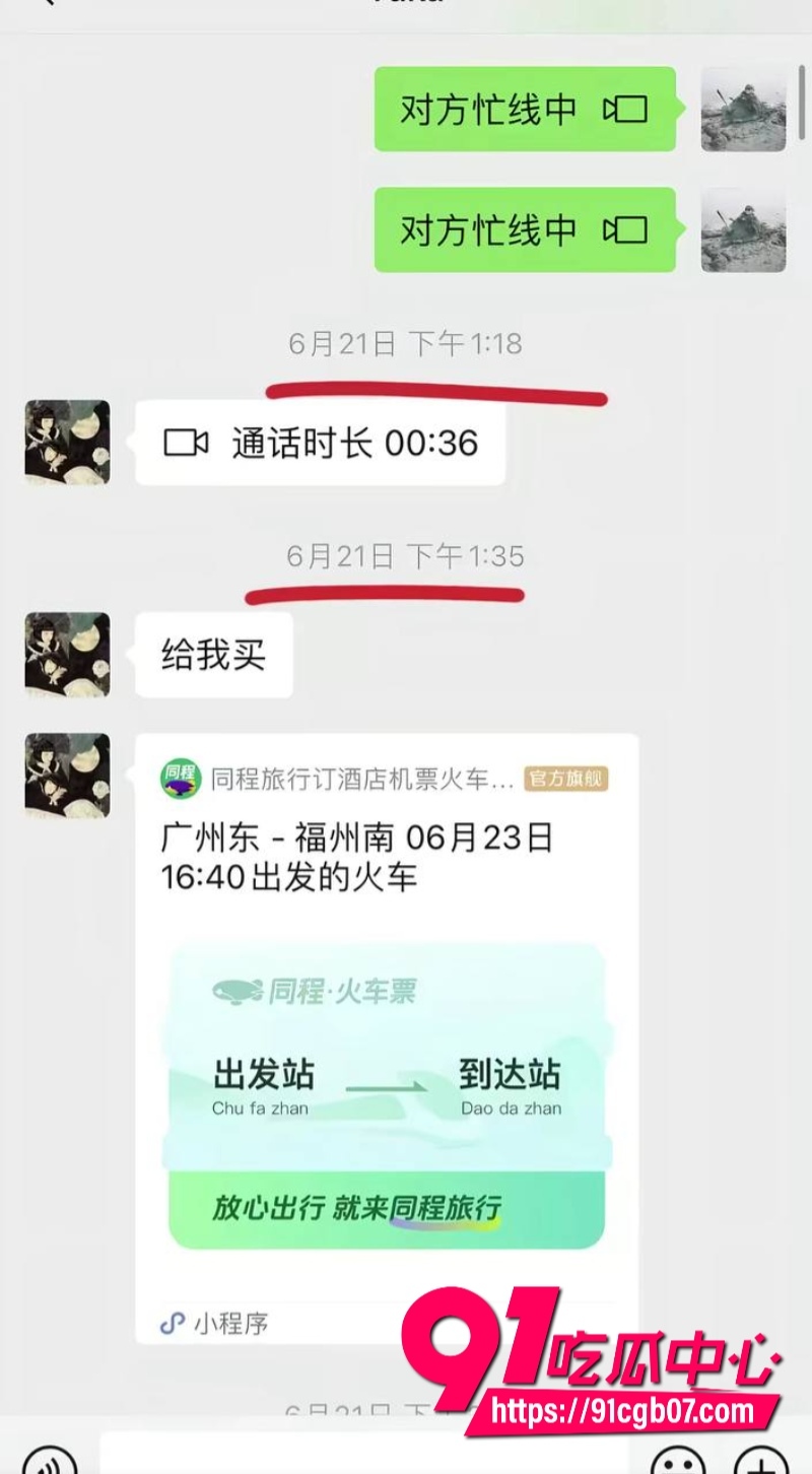 福建抽象人气女网红王大钳子私生活混乱出轨多人13 福建抽象人气女网红王大钳子私生活混乱出轨多人13