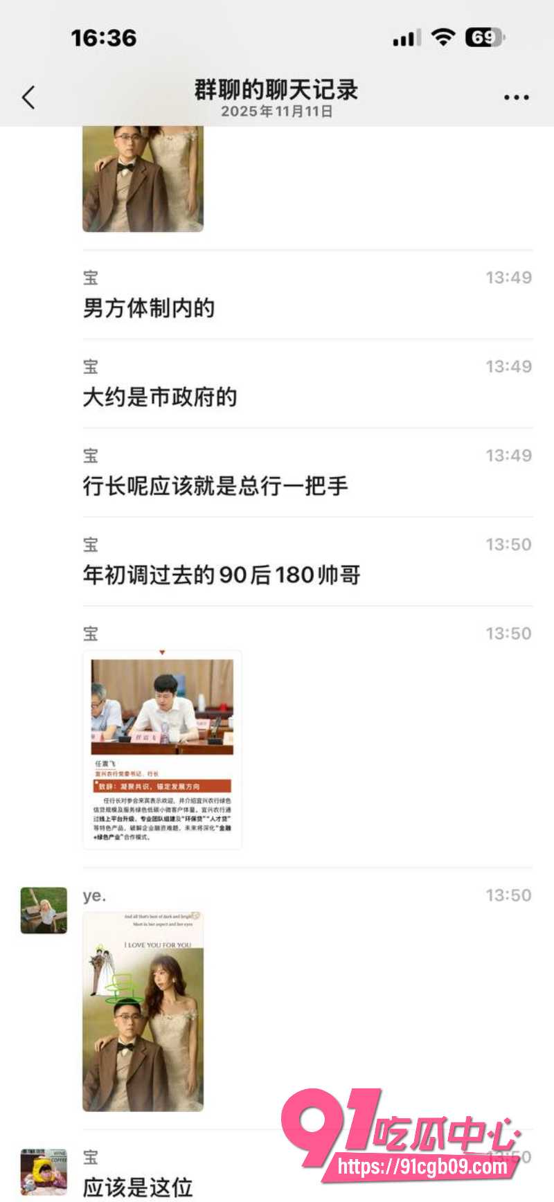新娘出轨表姐夫4