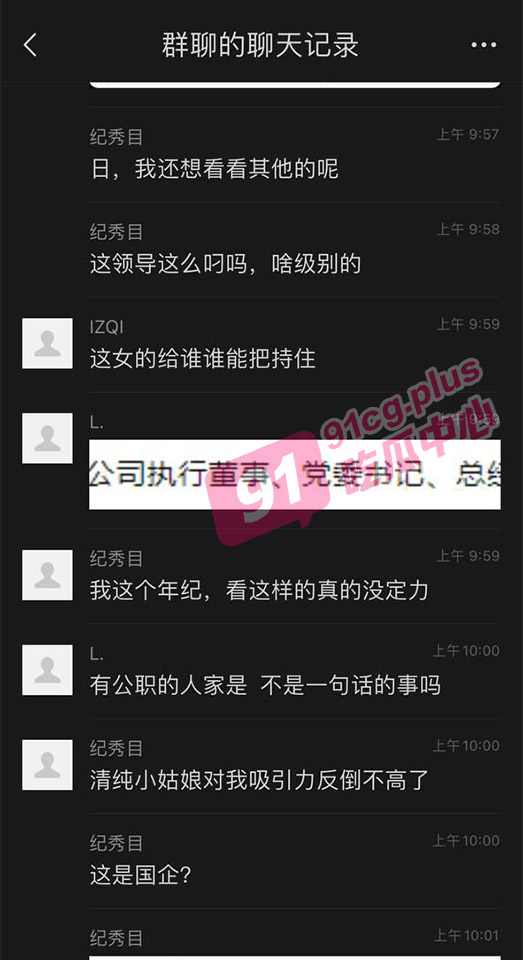 北京寰球项目公司总经理 胡继勇 出轨 和小三在太古里被偷拍 绝品美女颜值爆表