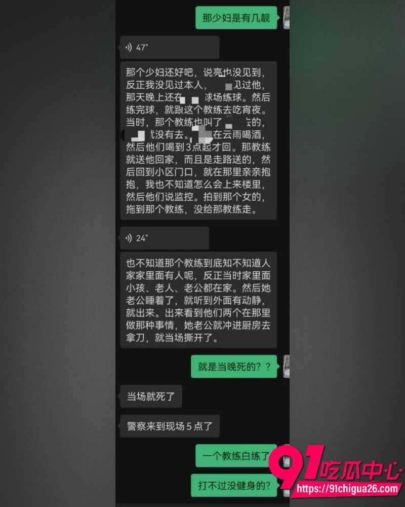 广西贺州女子王玉洁 15