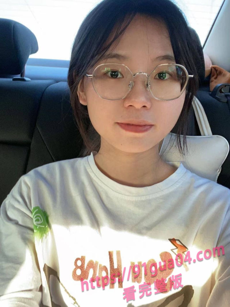 清纯眼镜妹私下淫乱之极～和主人的互动震惊全网！ 配图4
