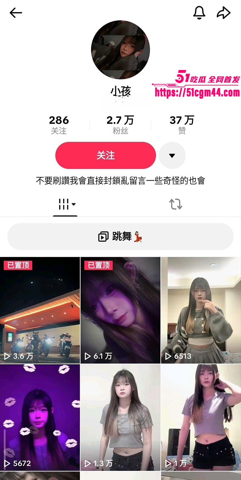 高颜值齐刘海女大性爱视频1