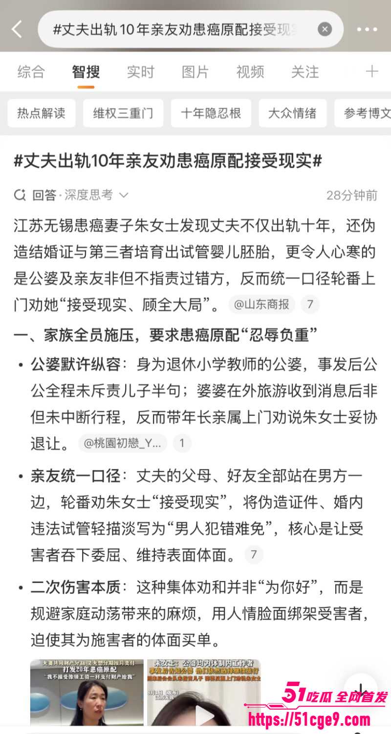 江苏无锡婚外胚胎案014
