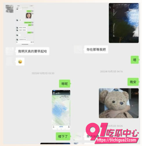 抖音240万粉网红雪顶7