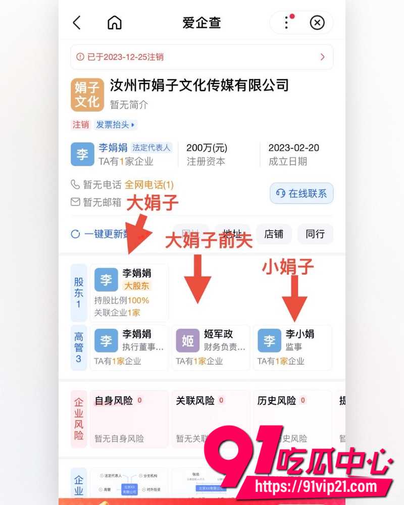 大小娟子私密视频 88 大小娟子私密视频 88