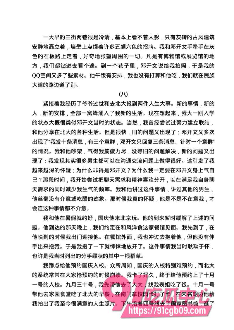 南宁二中星轨142.jpg