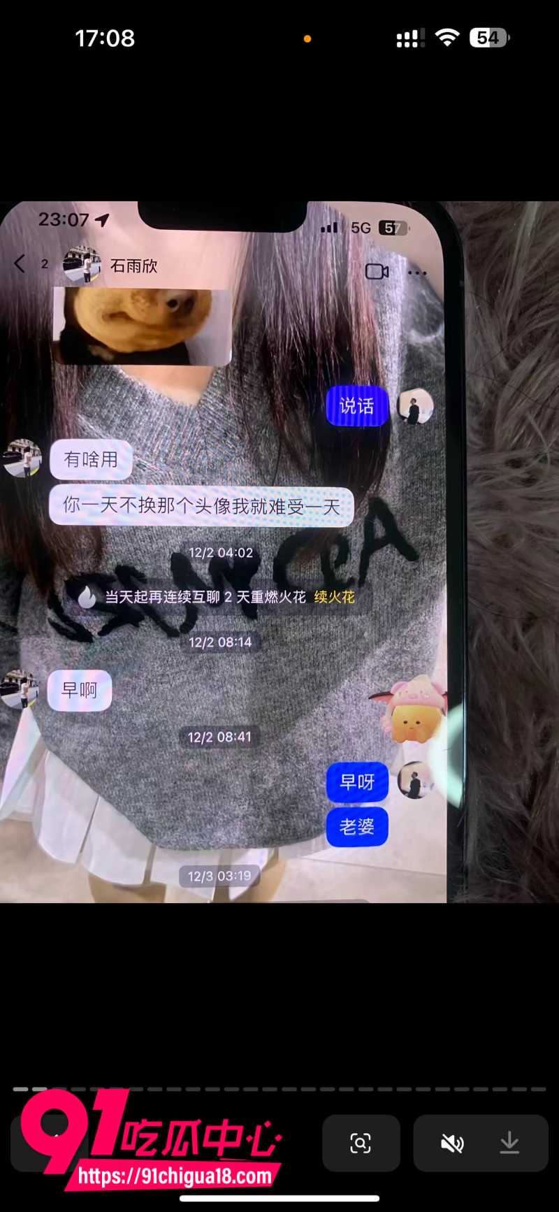 抖音女网红苏梦援自爆前男友马鹏程三年出轨2次2