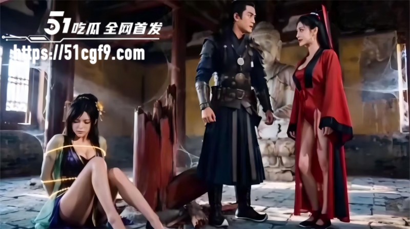 AI成人短剧 捉妖师 17集