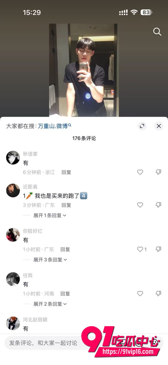 抖音精神小妹高冷小美27
