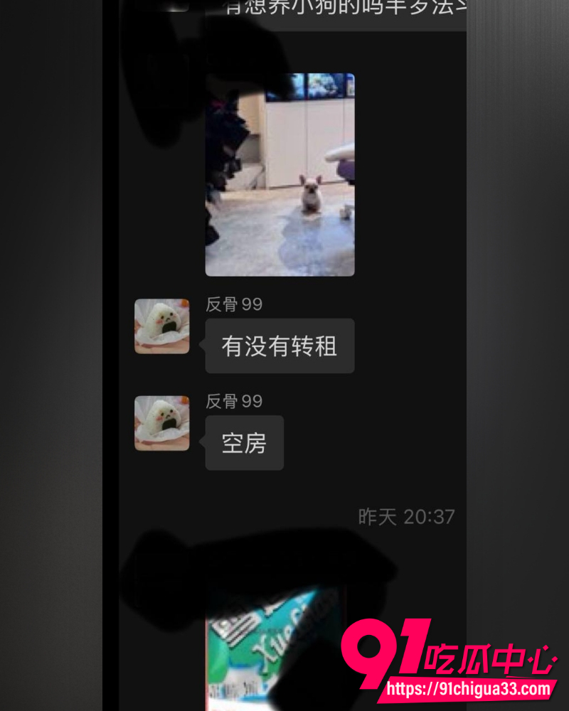 网红碎叫叫怒撕前男友626 28