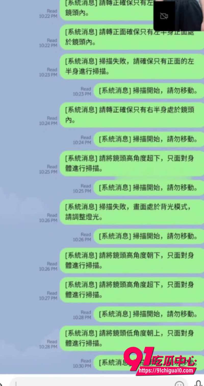 ins网红岩婷珊被经纪人骗去做身材展示8