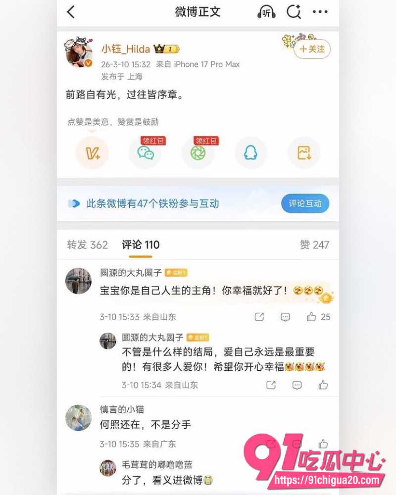 电竞冠军Rookie出轨韩国女网红 21 电竞冠军Rookie出轨韩国女网红 21