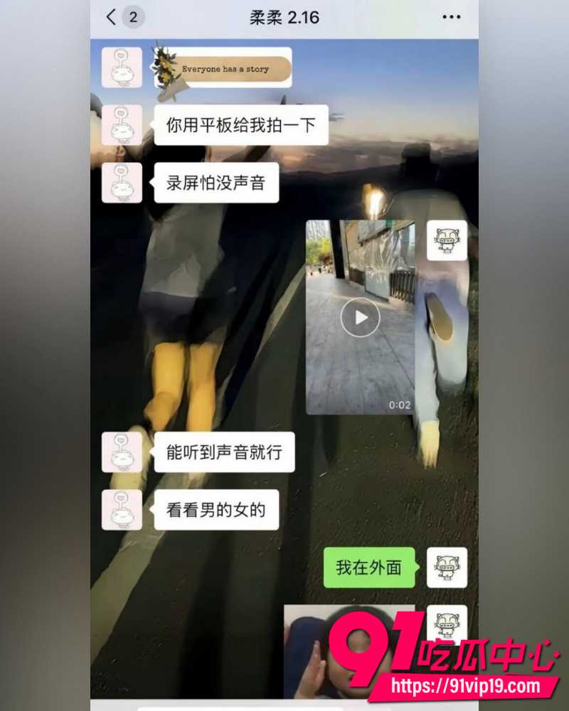 和平精英女网红柔柔柔柔 37 和平精英女网红柔柔柔柔 37