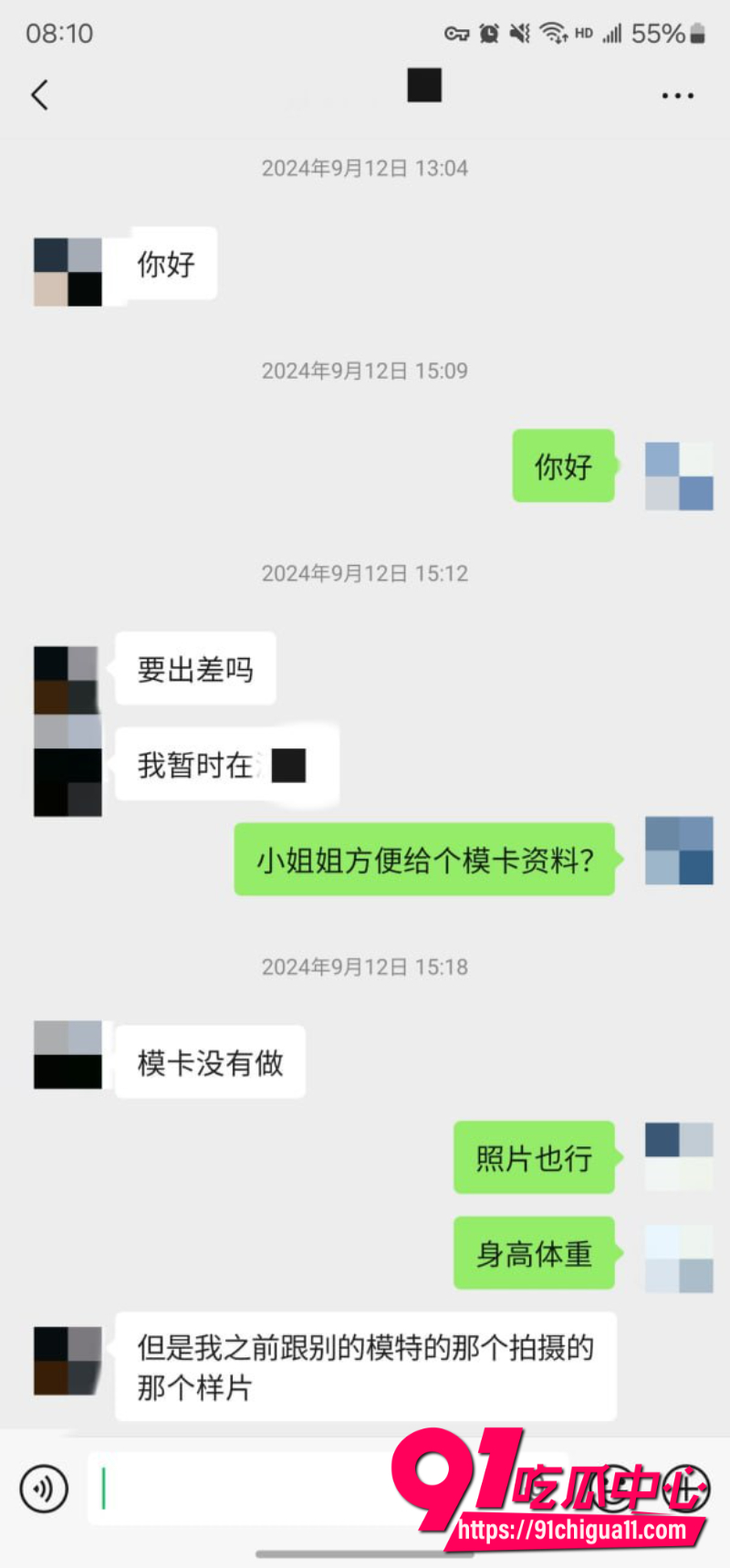 1月10日老虎菜SVIP独家新作 黑丝蒙眼骚妹A杯奶子翘臀狂插玩具喷水高潮失禁全记录