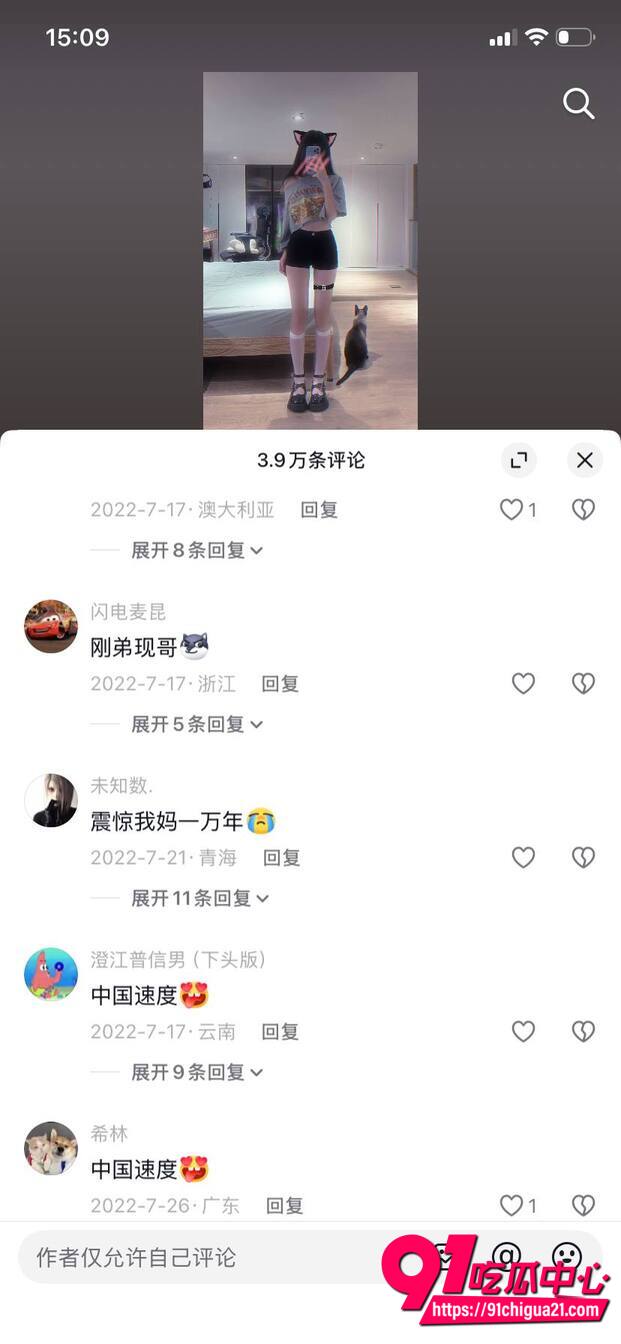抖音野餐兔私人定制福利流出12