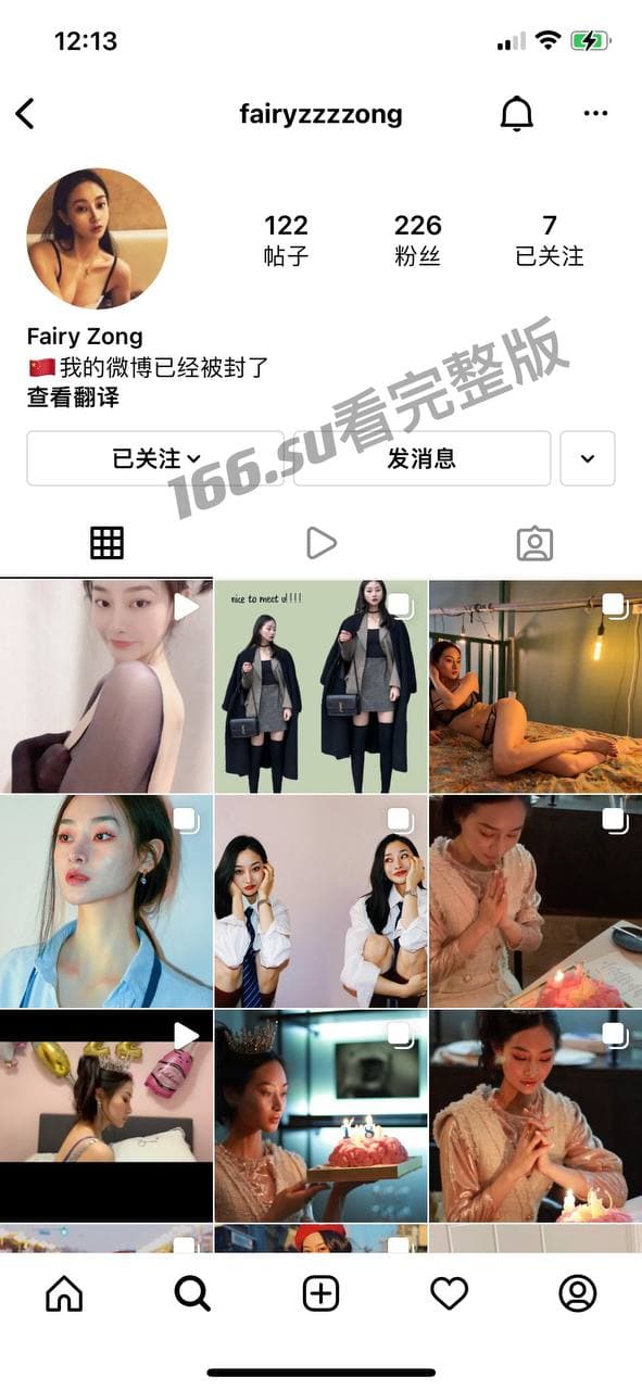 微博IG顶级长腿模特 fairy宗宗宗 与粉丝约炮视频合集流出 聊天记录性爱视频双重爆料