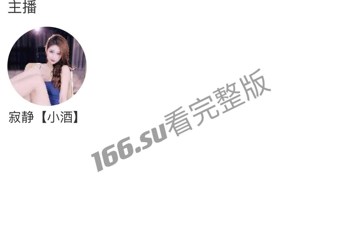 虎牙擦边主播寂静小酒三联屏热舞诱惑福利视频 大尺度抖奶抖臀被停播整顿 配图4