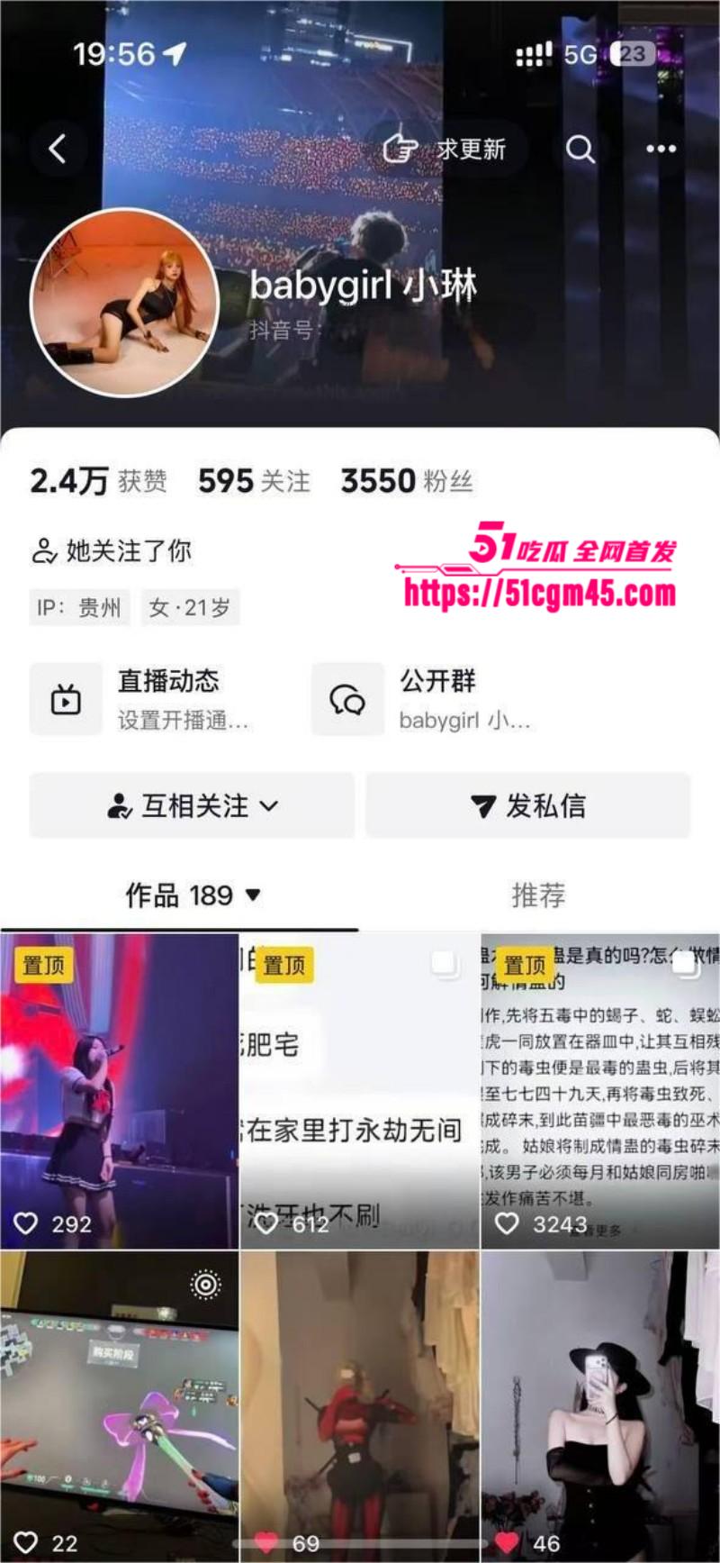 贵州突发情杀事件