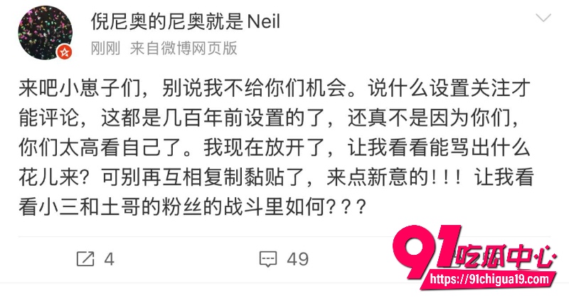 张杰谢娜22