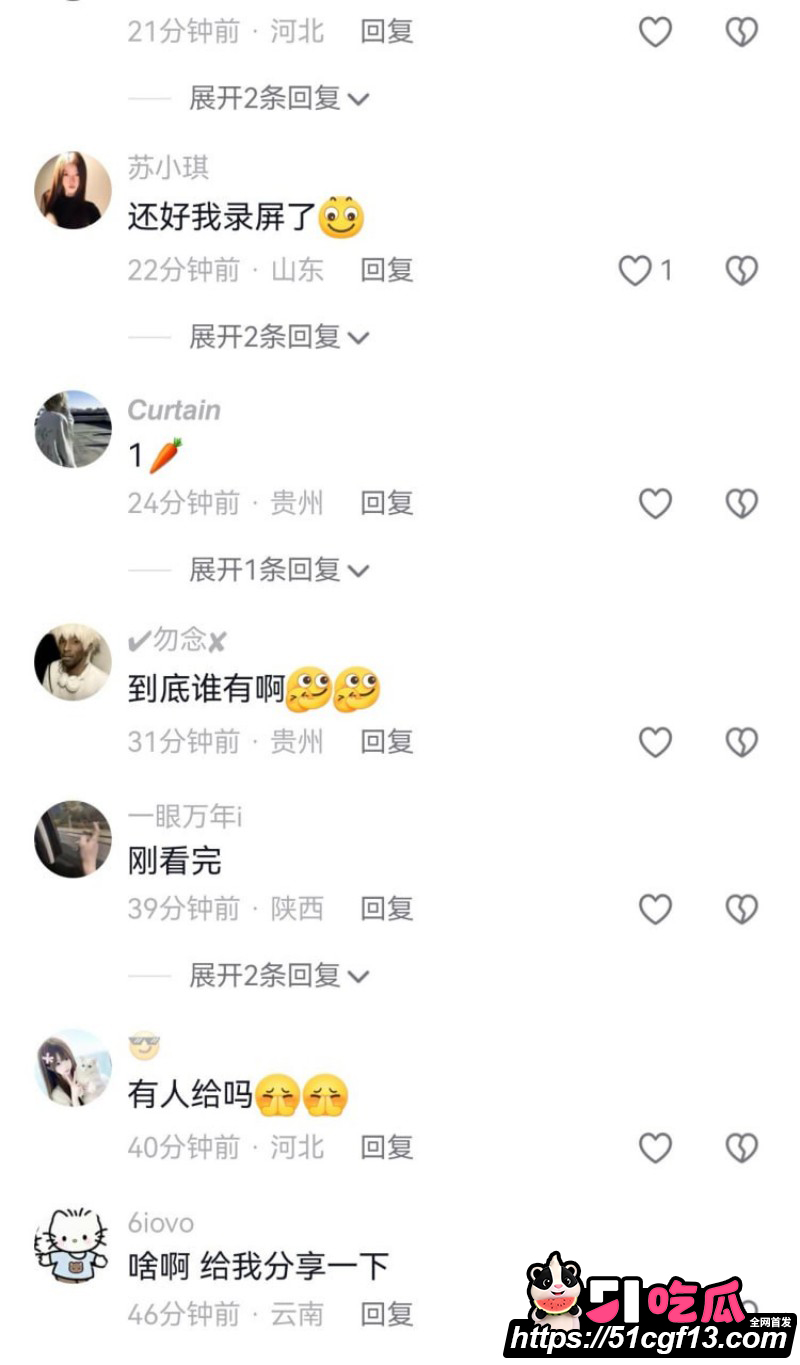 微信视频号828崩盘事件10 微信视频号828崩盘事件10