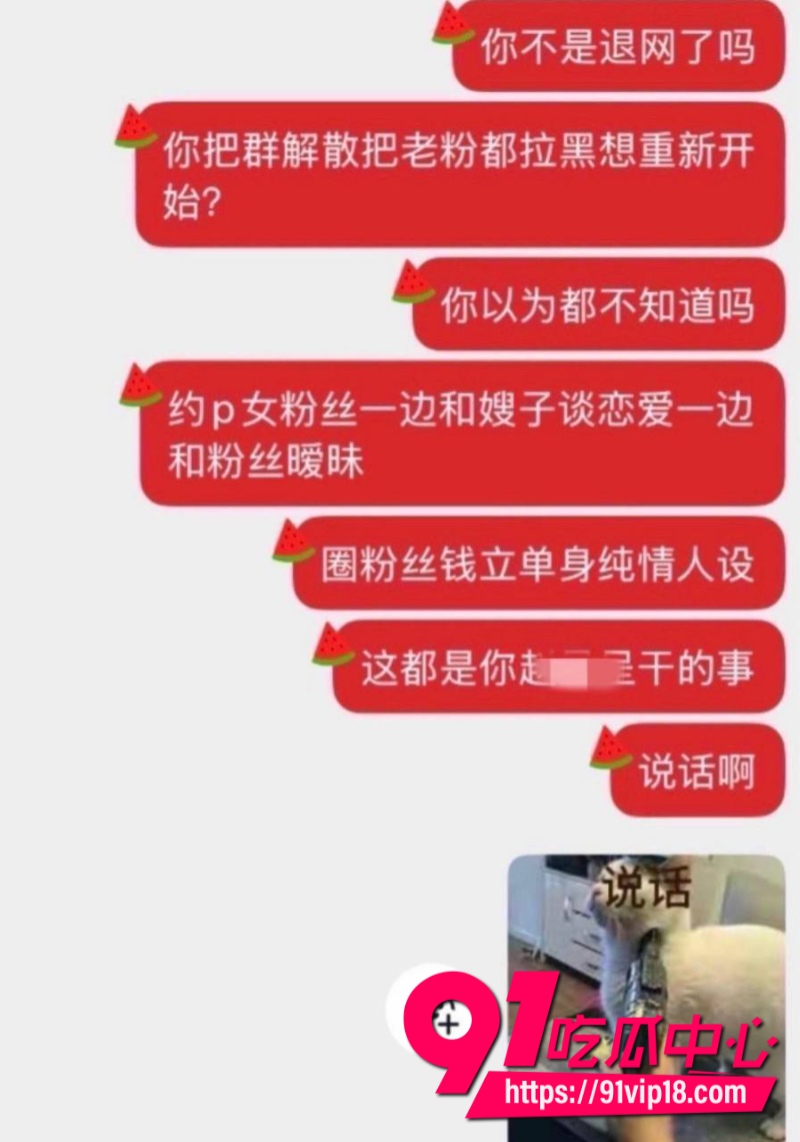 抖音10万粉丝男网红很普通女生原名赵昱呈立单身纯情人设背后却偷偷谈恋爱19 抖音10万粉丝男网红很普通女生原名赵昱呈立单身纯情人设背后却偷偷谈恋爱19