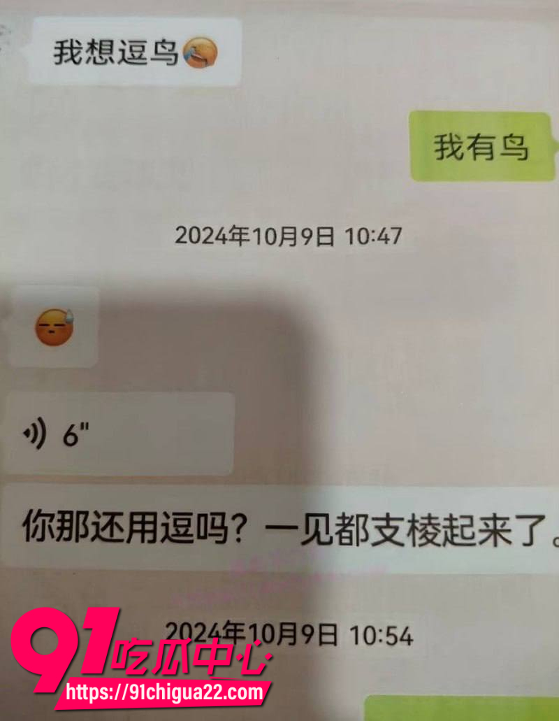 抖音男网红厉老二婚内出轨被原配怒撕18