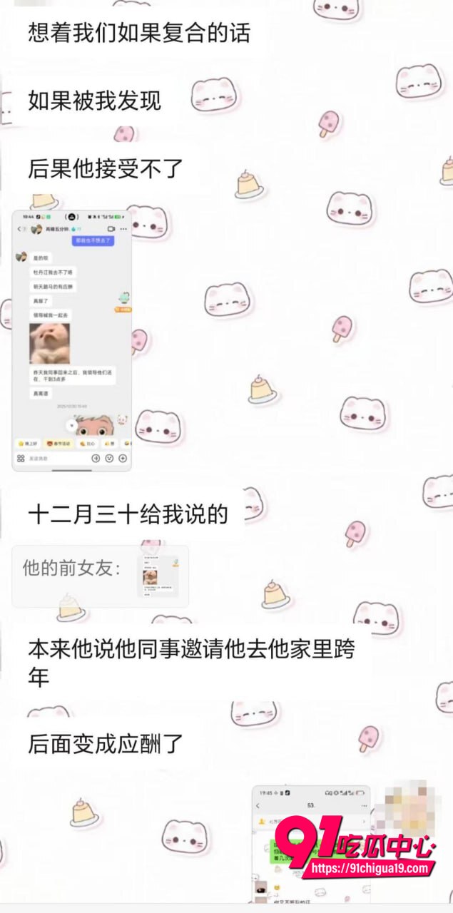 湖南伍松性爱视频曝光23