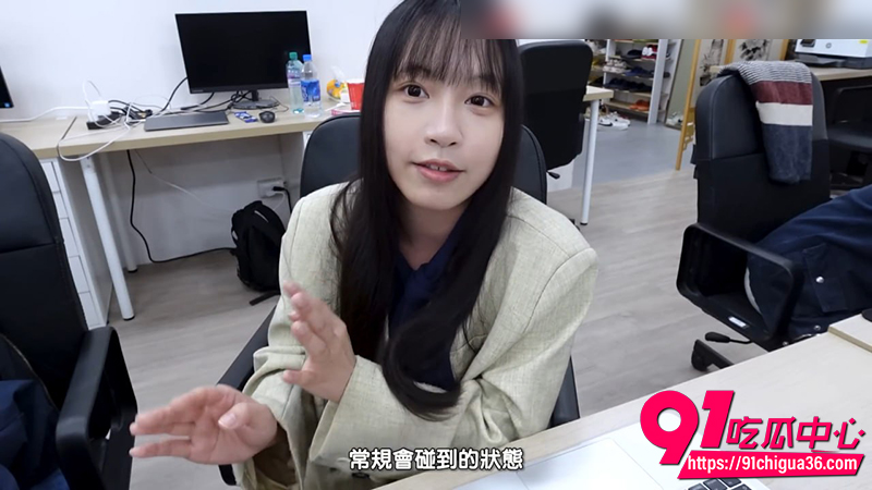 苏畅AV女优一天 2 苏畅AV女优一天 2