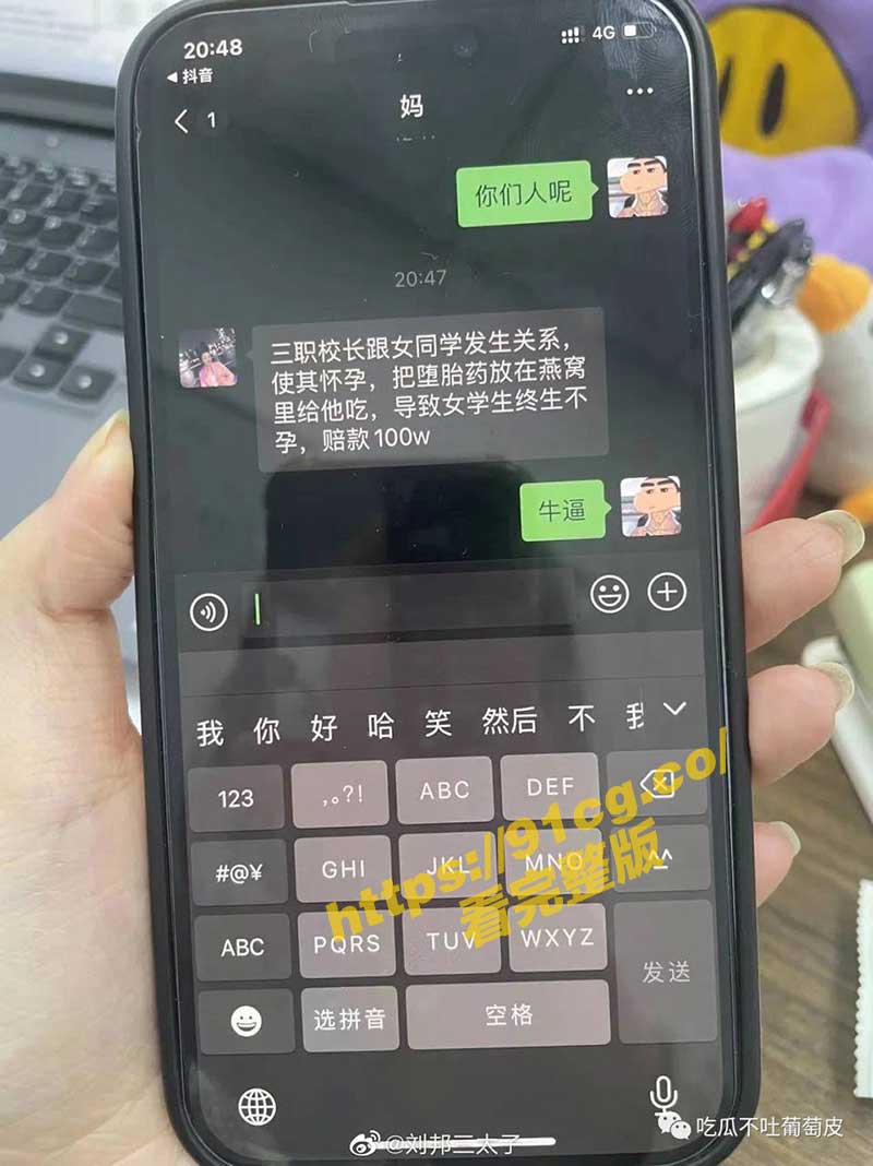 新瓜.jpg 新瓜.jpg