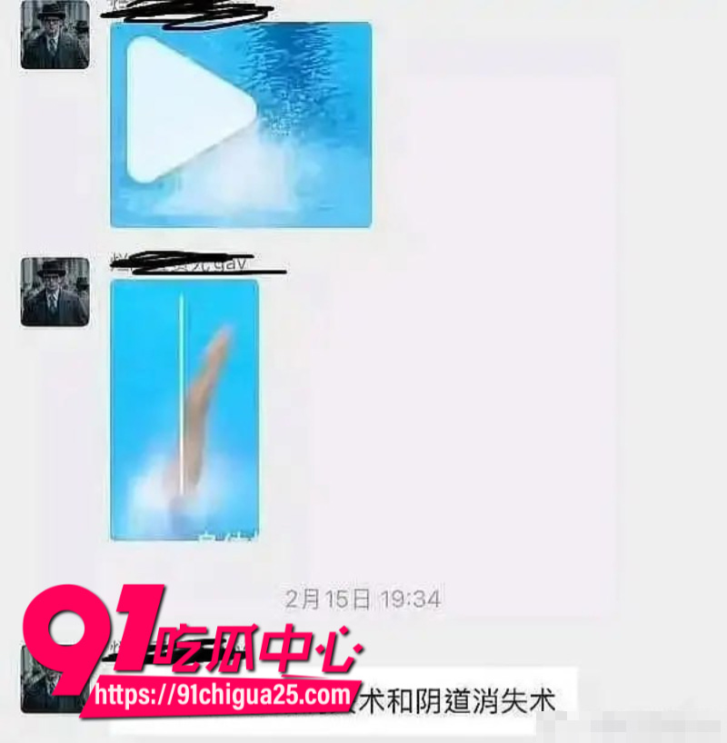 全红婵被骂肥羊38 全红婵被骂肥羊38