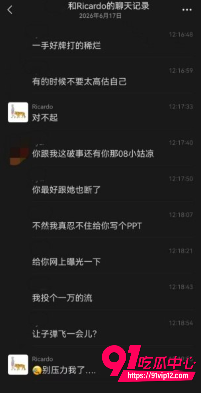徒步圈曝出大瓜新乡凤凰男探界领航领队Ricardo彻底翻车脚踏多条船人送外号新乡罗志祥67