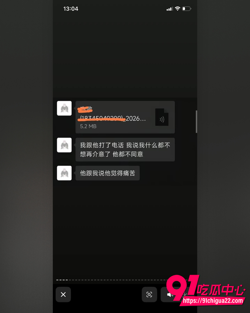 哈尔滨职校渣男高歌 52
