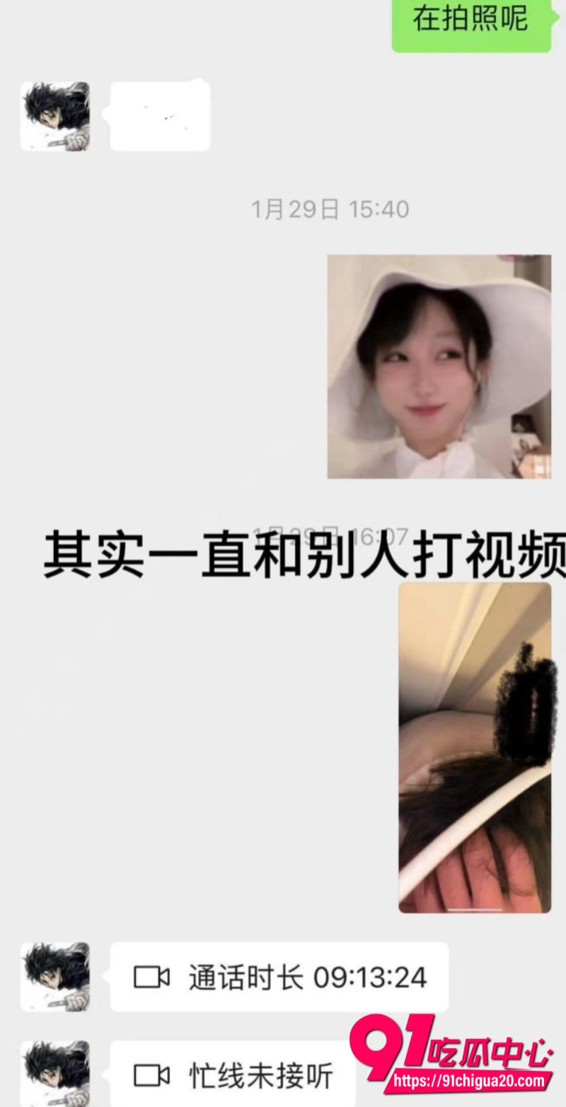 四川渣男赵文龙30