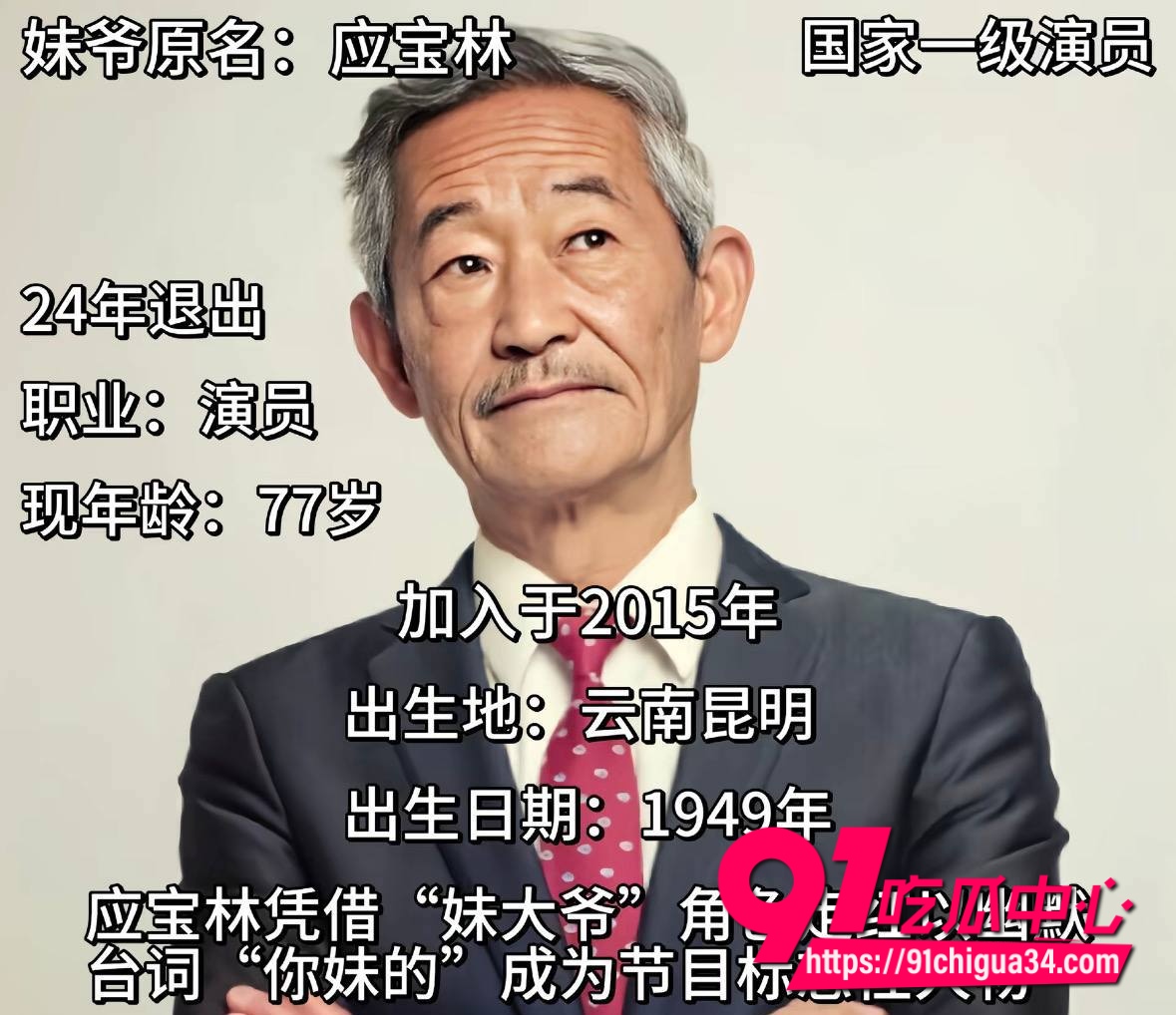 陈翔六点半17