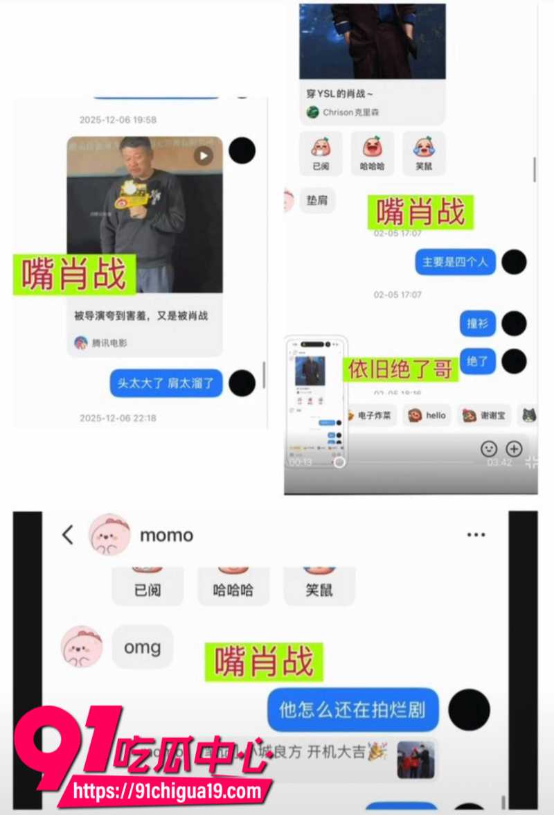 物质女嫌弃下头男友买的东西不好互殴打架7
