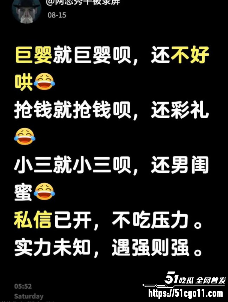 重庆时代峰峻冲突事件后续04 重庆时代峰峻冲突事件后续04