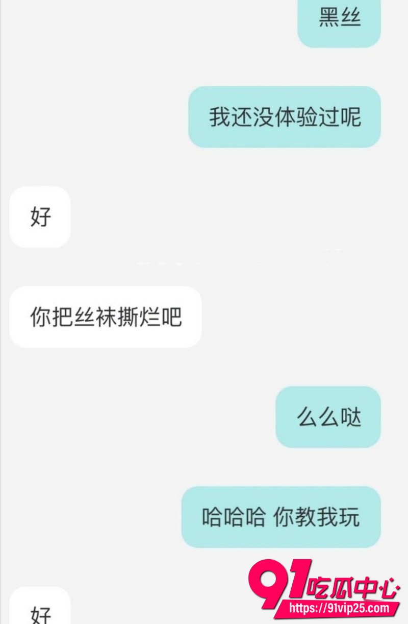 女主播魏莹诈骗翻车27 女主播魏莹诈骗翻车27