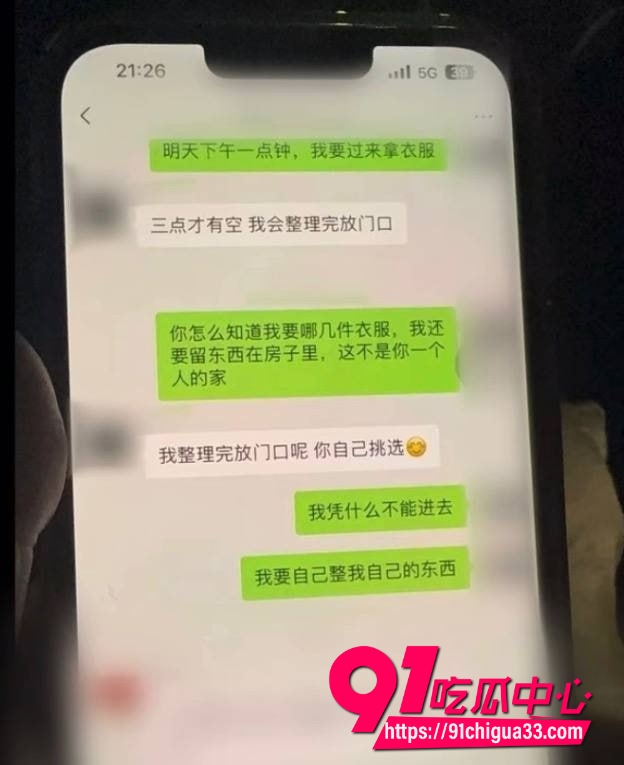 在下阿桃15 在下阿桃15