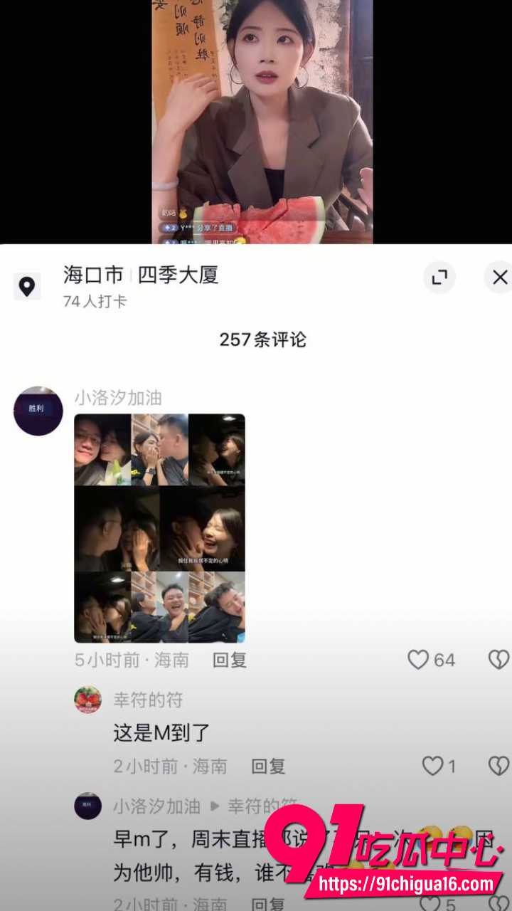 海南临高高知男林旭装单身钓女网红被曝光25