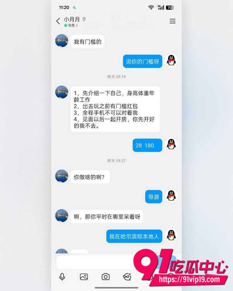 大肚男 1