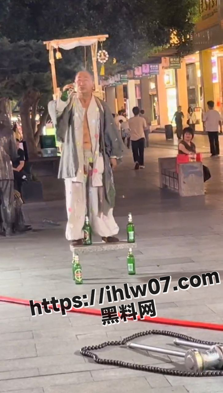 是个狼人 大师街头卖艺 鞭炮炸鸡巴 口吞香烟 眼睛喝酒！