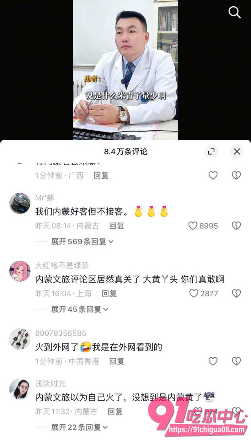 15内蒙古汉子20厘米大屌 5 15内蒙古汉子20厘米大屌 5