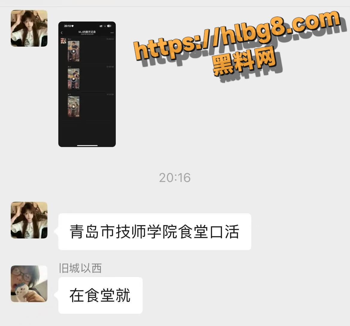 青岛技师学院食堂搞口活，乖乖女白衬衫撩人动作，呆萌初熟引爆吃瓜热议！
