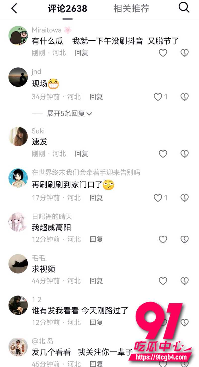 原配当街暴打小三 1