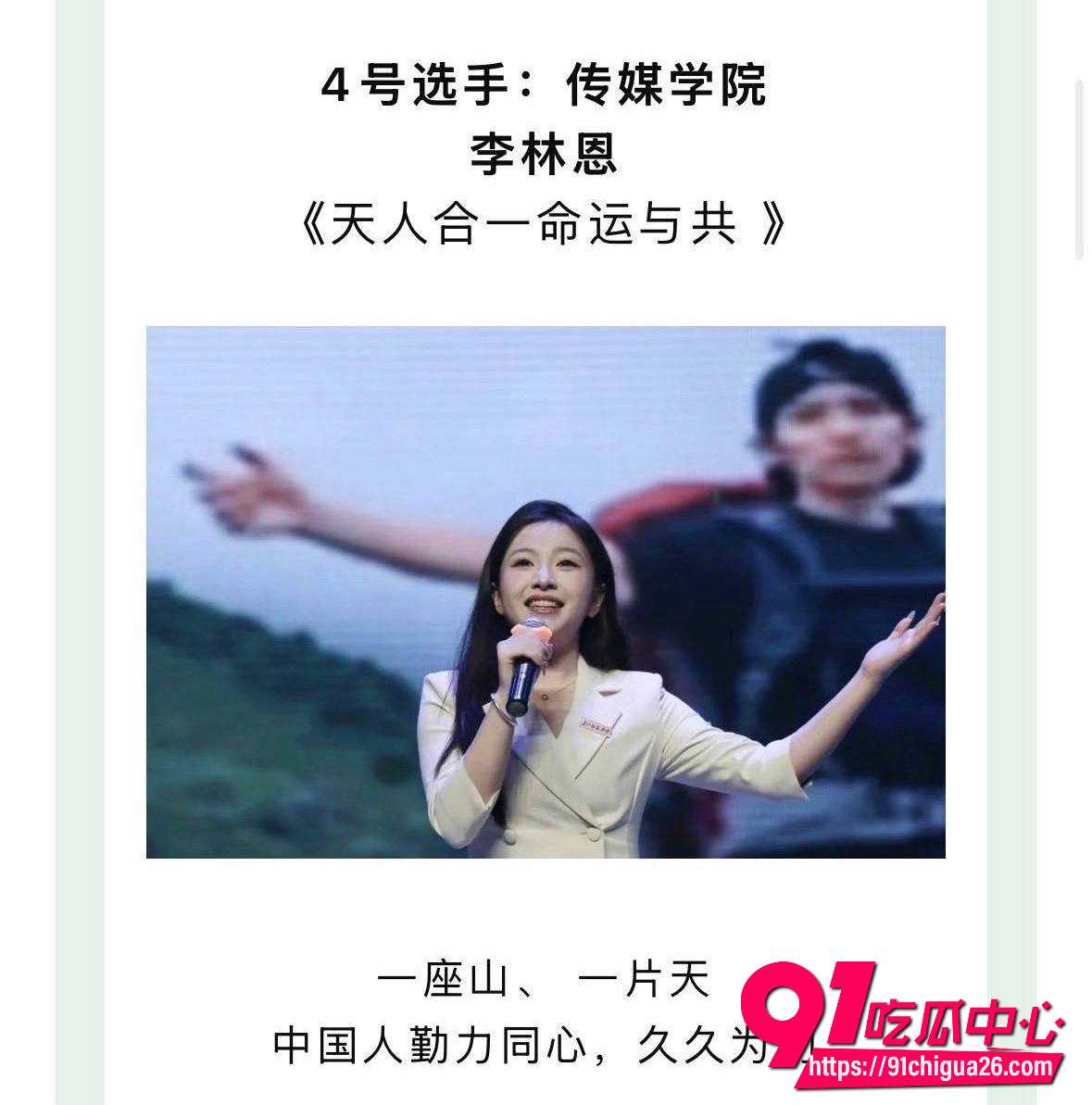 长江师范宪法女神李林恩9 长江师范宪法女神李林恩9