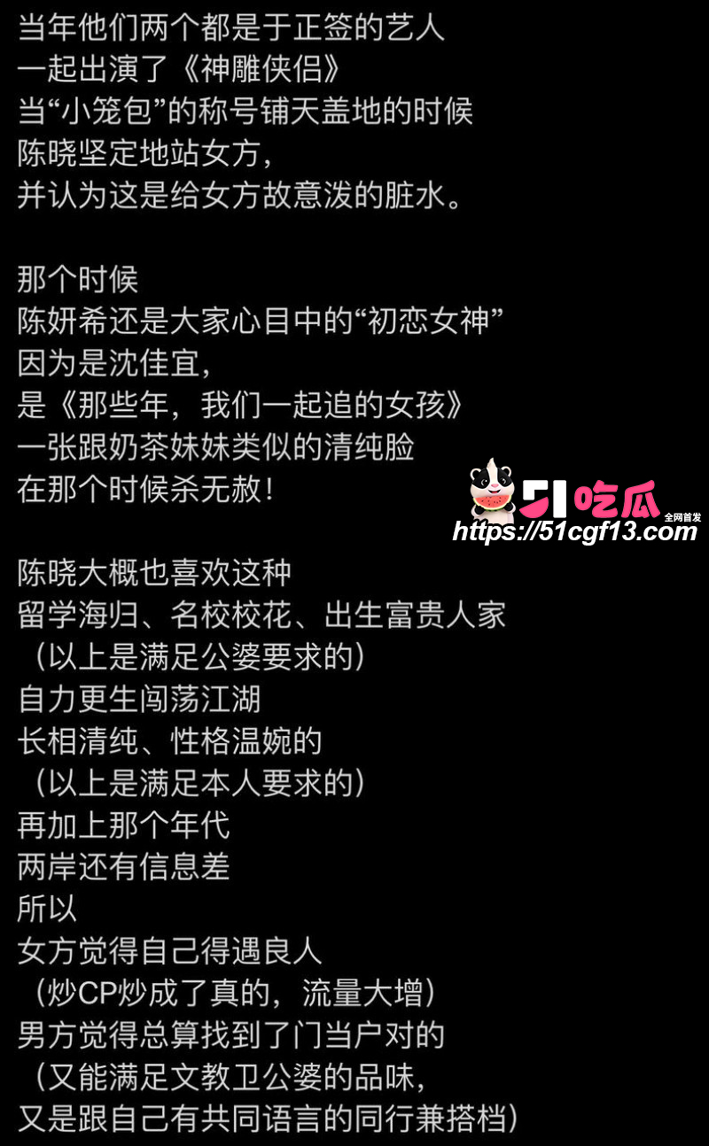 陈妍希综艺首谈离婚引爆全网38 陈妍希综艺首谈离婚引爆全网38