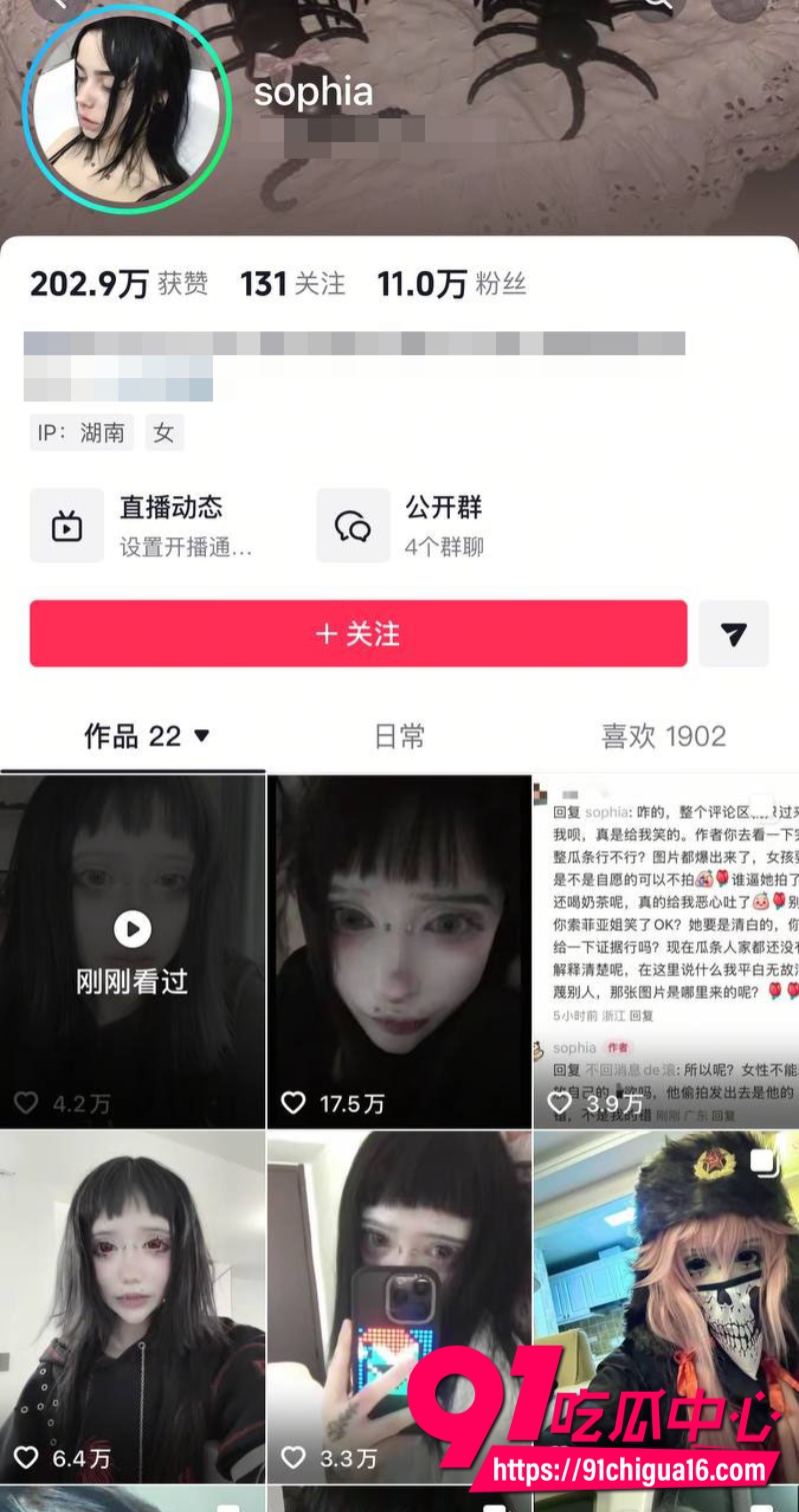 全网跪求抖音女网红索菲亚不雅自拍1