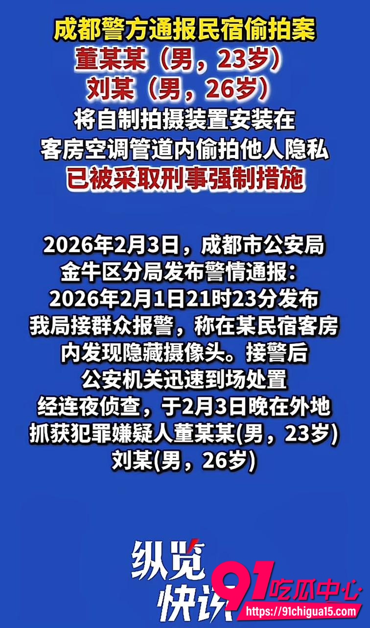 抖音博主酷酷酷7