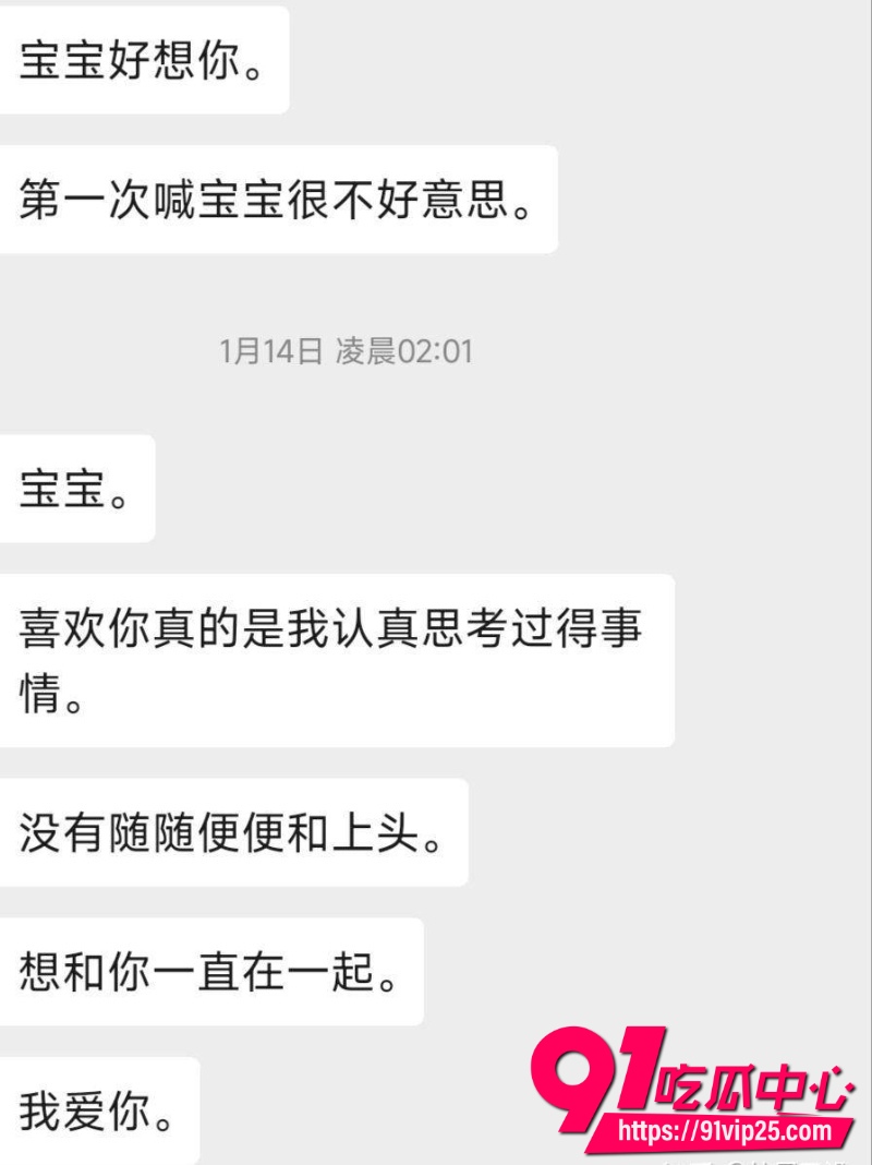 女主播魏莹诈骗翻车29 女主播魏莹诈骗翻车29