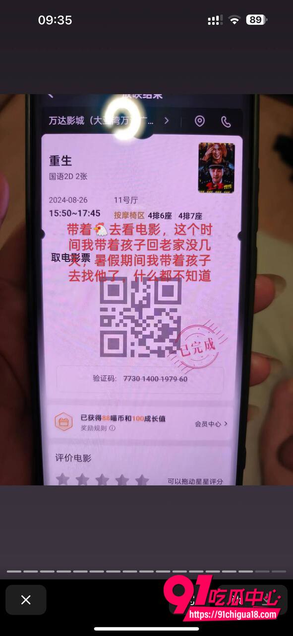 山东王海涛性爱视频流出18 山东王海涛性爱视频流出18